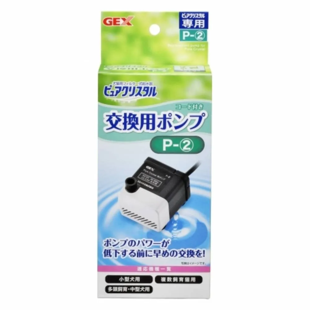 GEX Pump Pure Crystal 2.3L P-2 (57369)