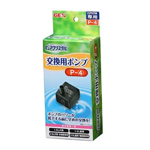 Gex Pure Crystal Bloom Replacement Pump P-4