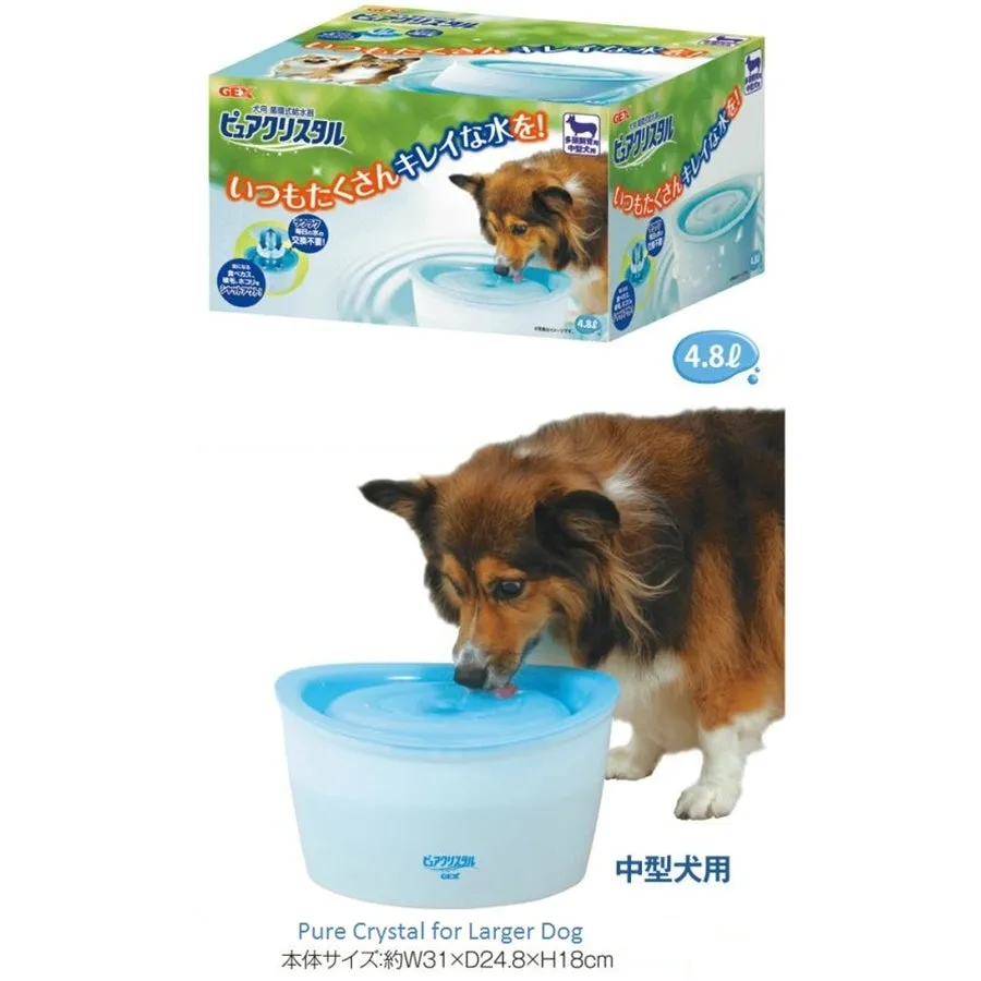 GEX Pure Crystal Drinking Fountain For Large Dogs 4.8L