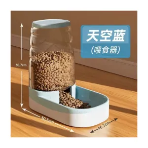 Hoopet Universal Pet Feeder (Blue) 3.8L