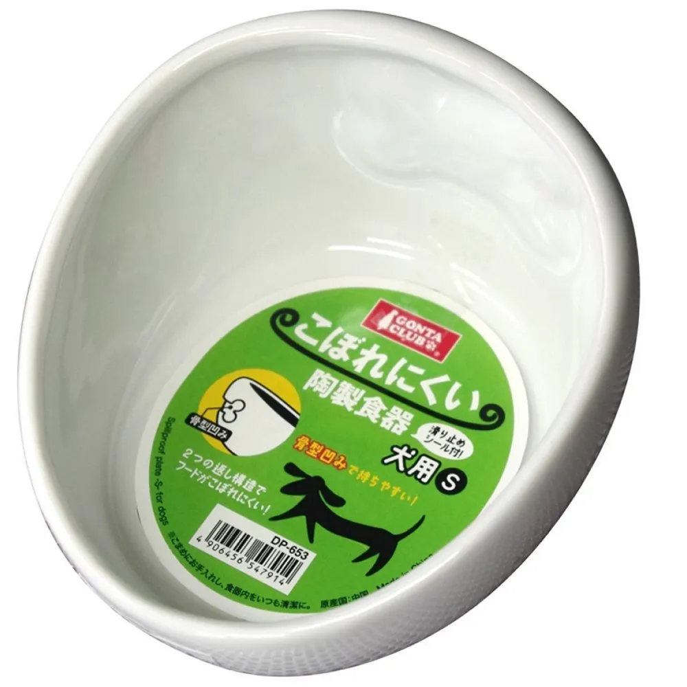 Marukan Bone Shape Ceramic Dog Bowl