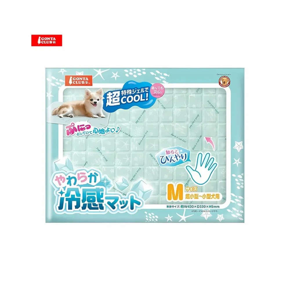 Marukan Cooling Mat Gel Fabric for Dogs & Cats M (DA480)